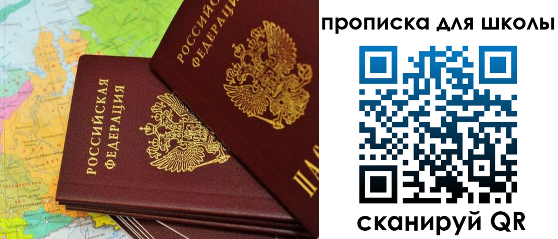 временная регистрация поиск в Сосенском