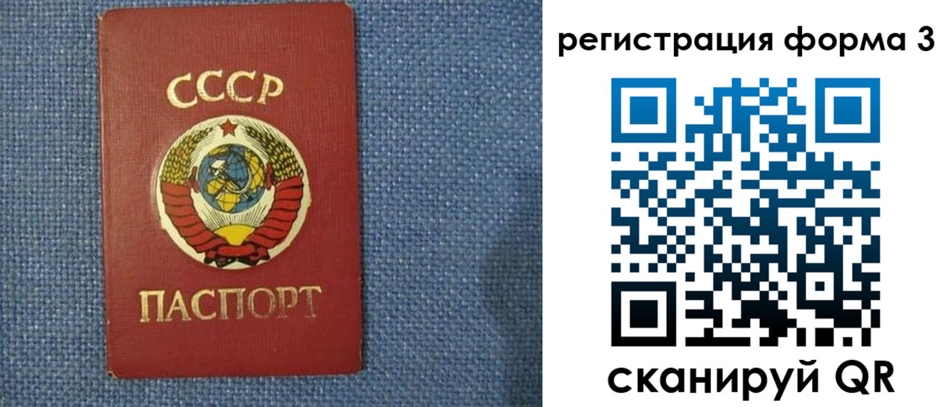 пропишу в квартире в Сосенском
